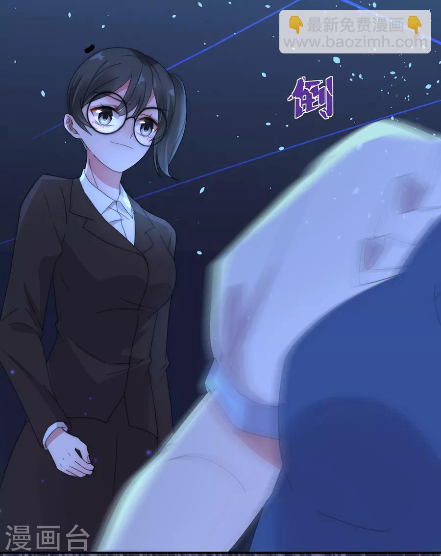 第84话 你怎么来了-第84话