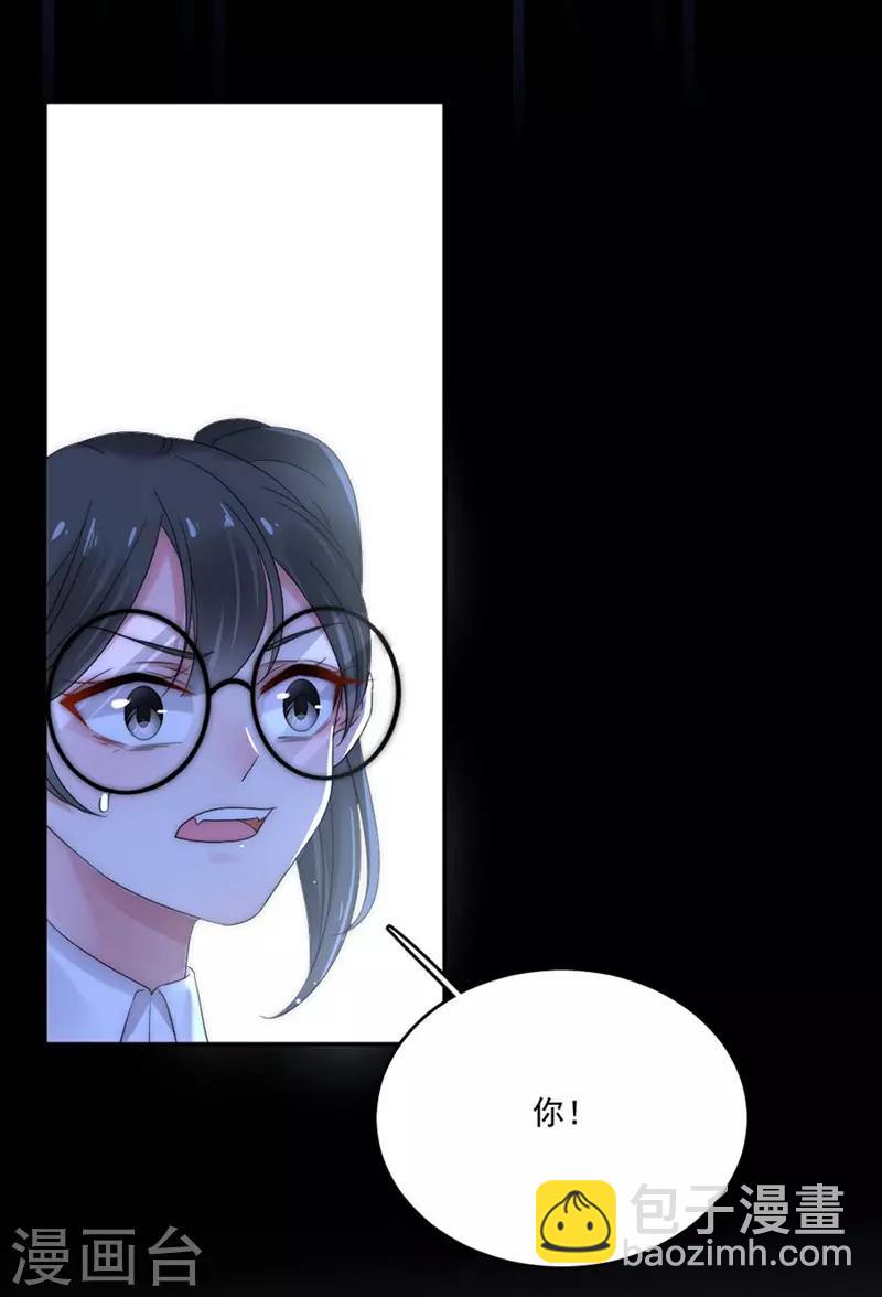 第86话 敢动我的人？-第86话
