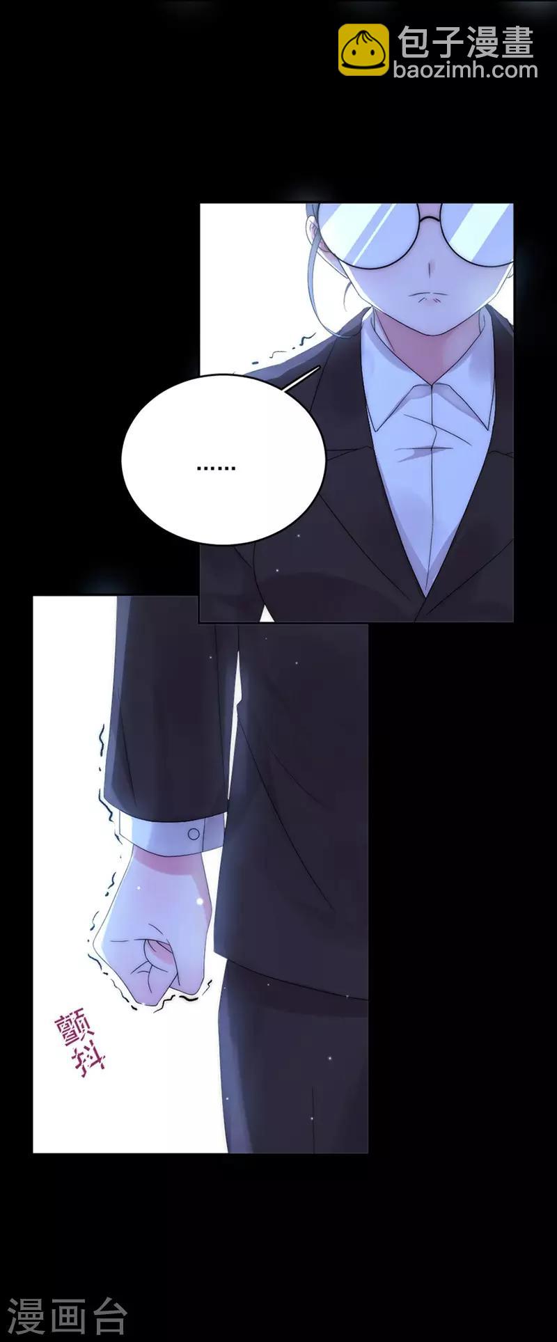 第86话 敢动我的人？-第86话