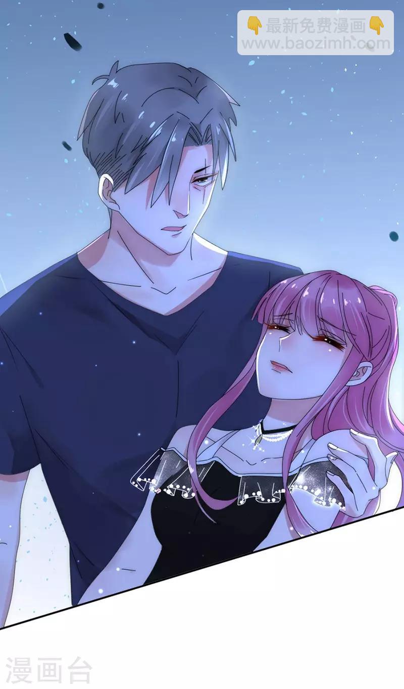 第86话 敢动我的人？-第86话
