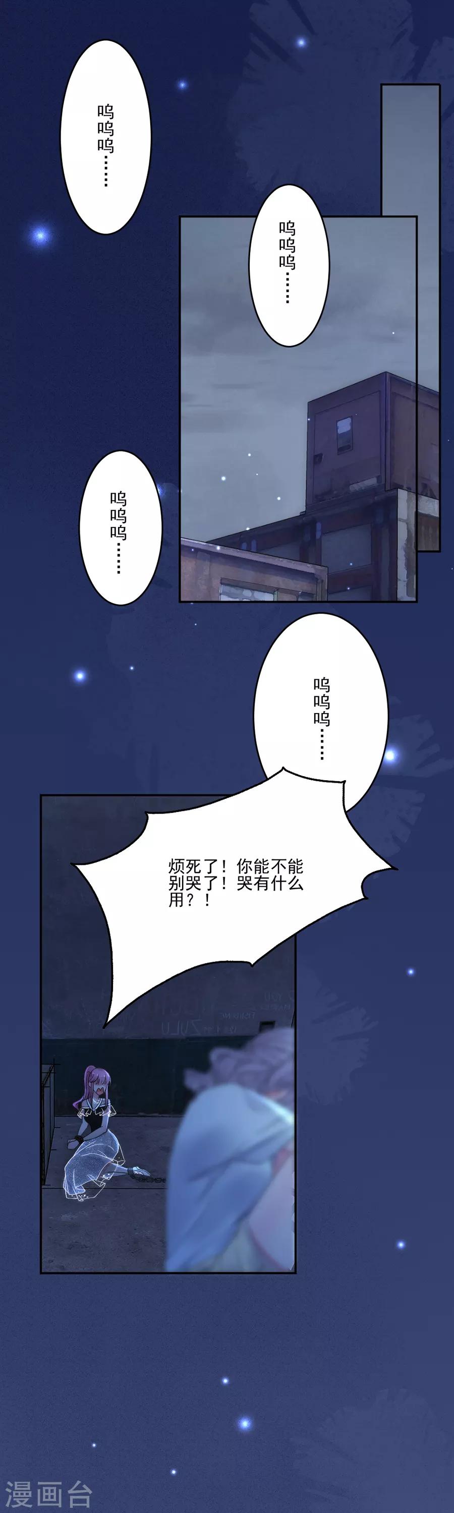 第88话 好戏上演-第88话