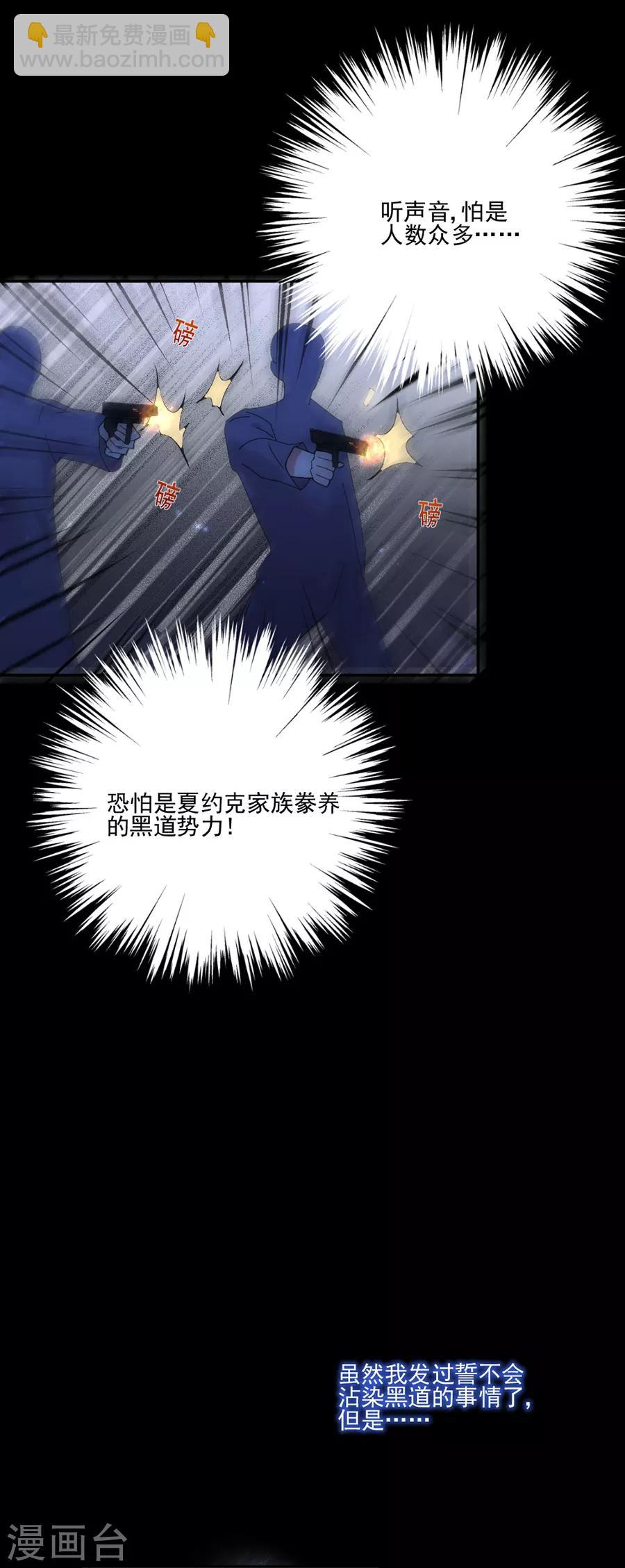 第88话 好戏上演-第88话
