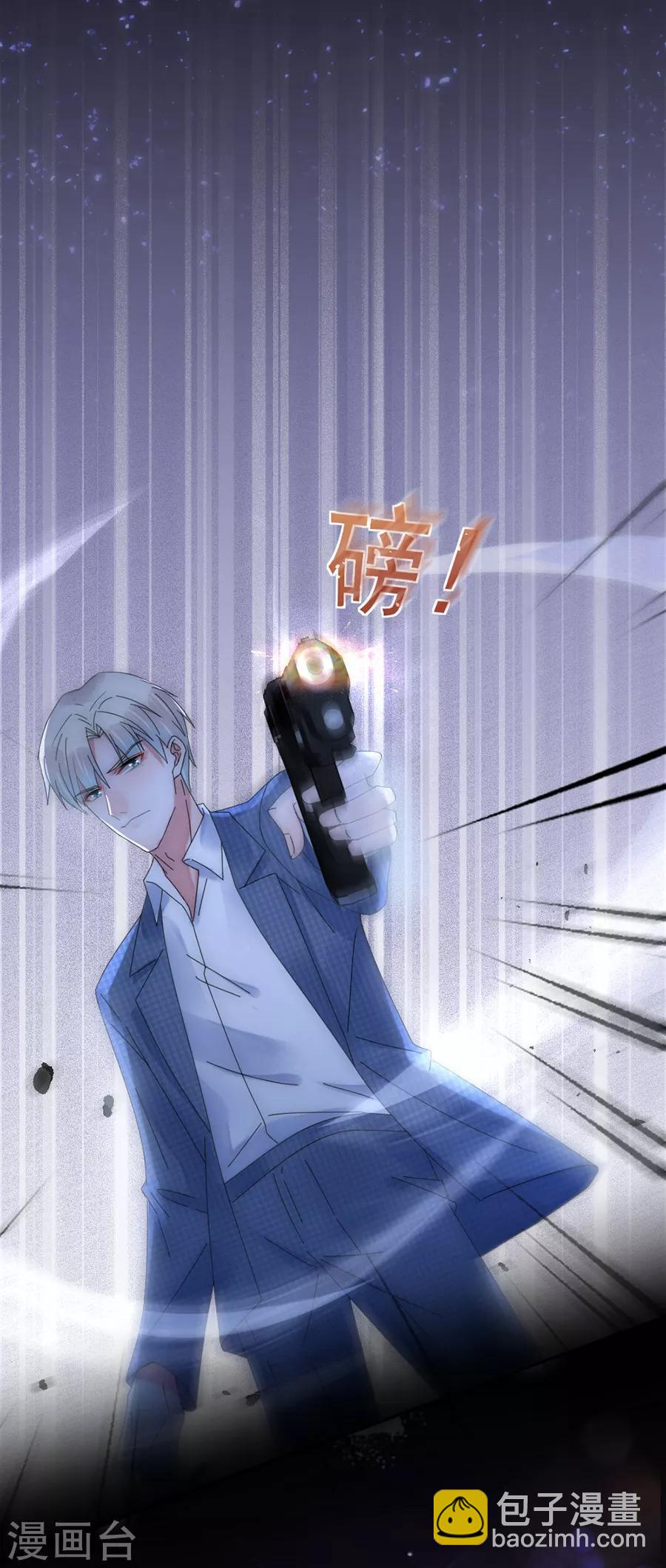 第88话 好戏上演-第88话