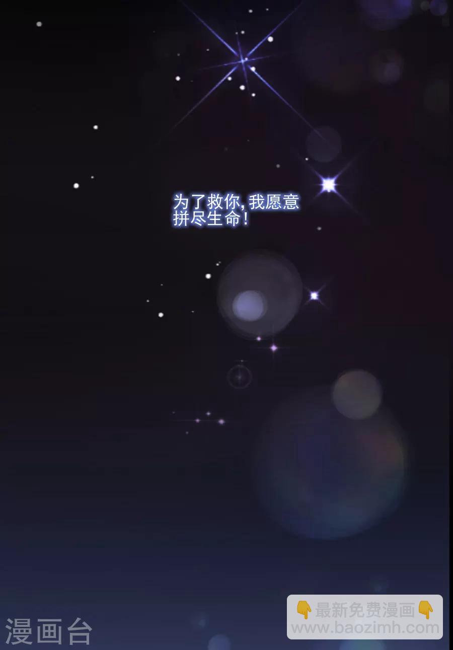 第88话 好戏上演-第88话