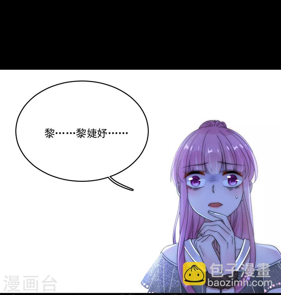 第90话 暗示-第90话