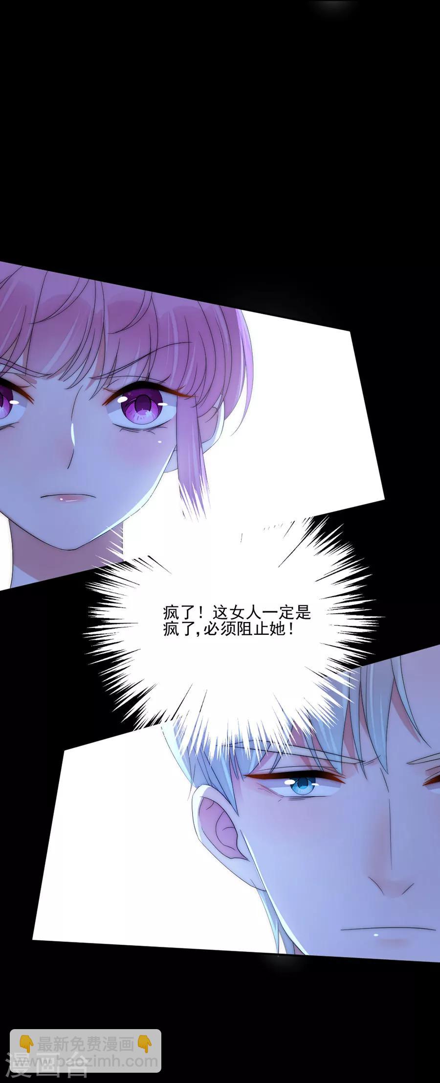 第90话 暗示-第90话