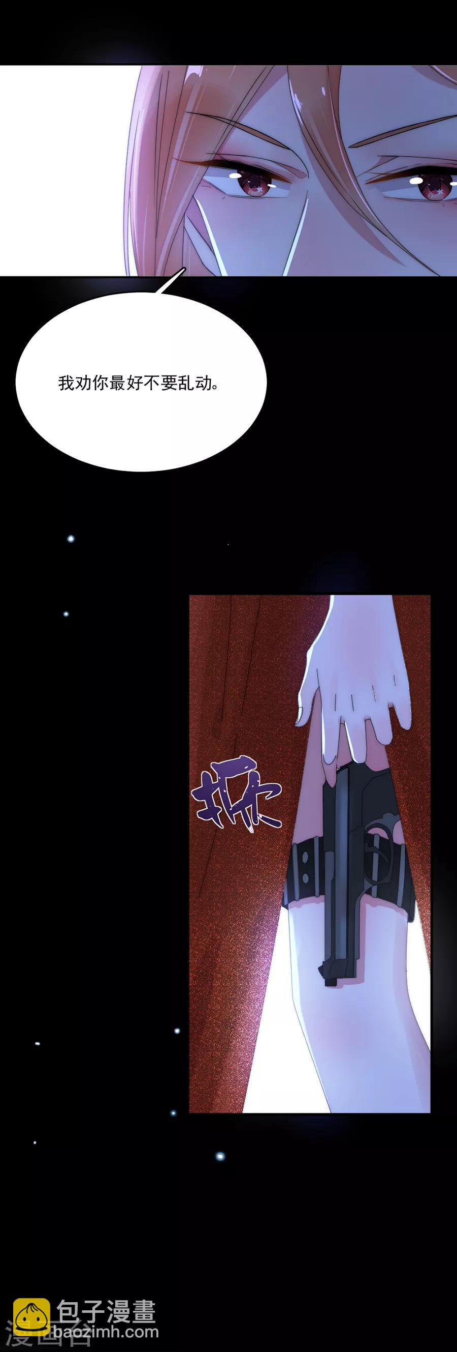 第90话 暗示-第90话