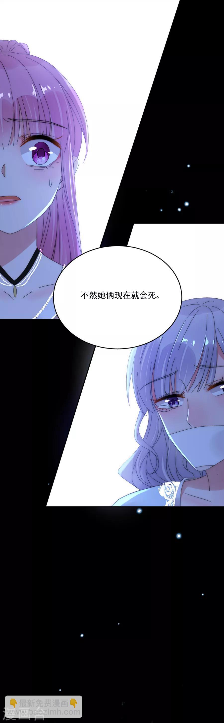 第90话 暗示-第90话