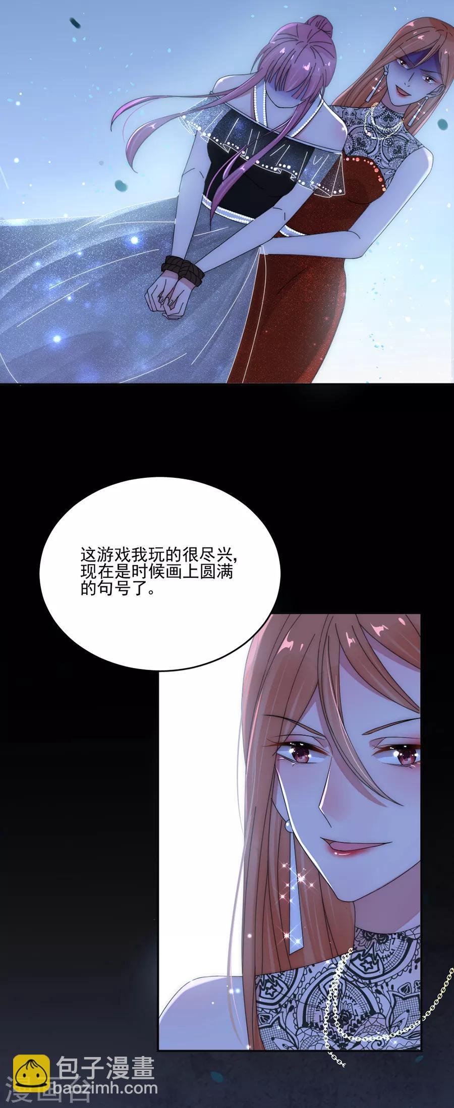 第92话 留你一条生路-第92话