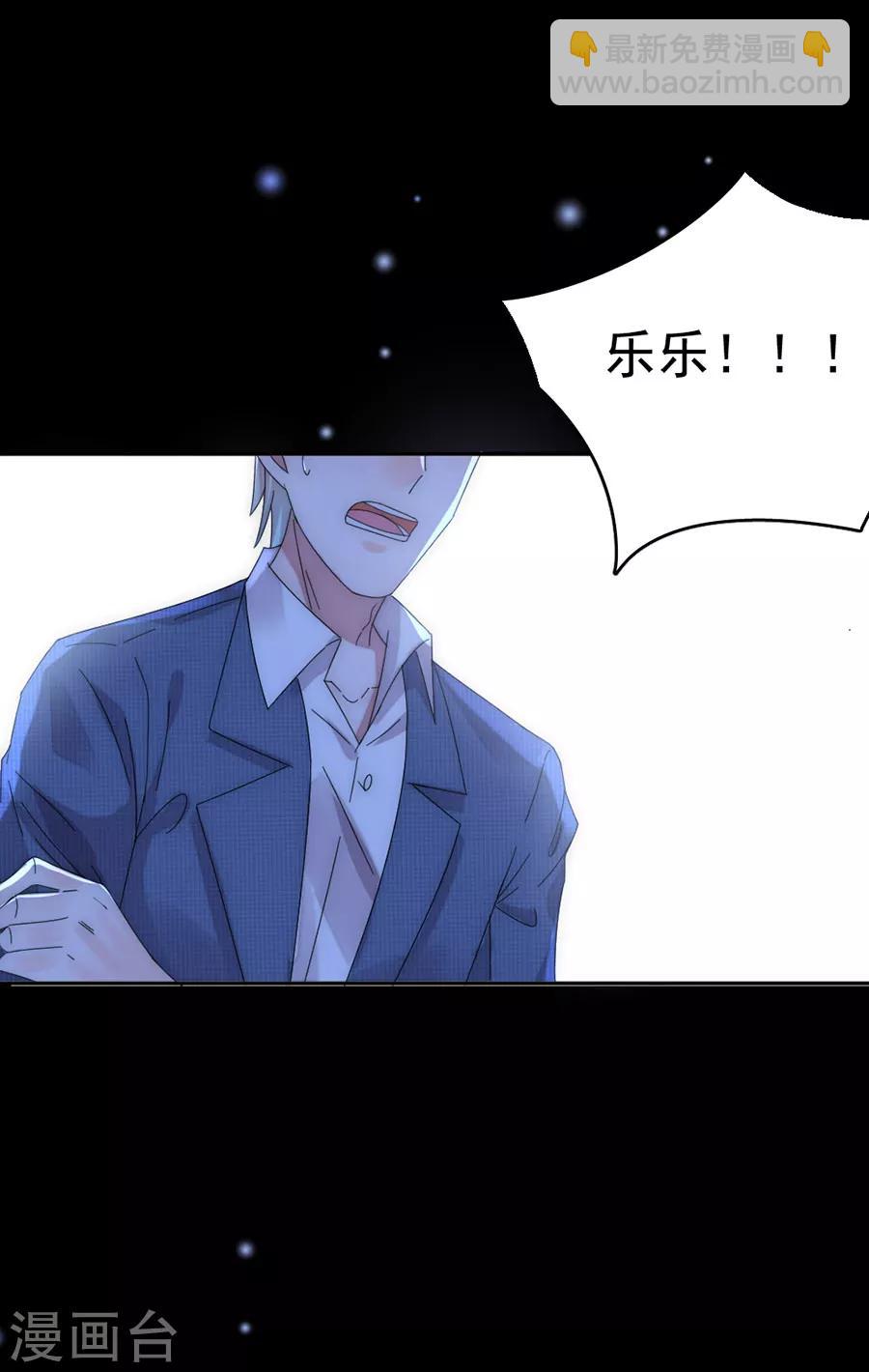 第94话 怎么是你-第94话