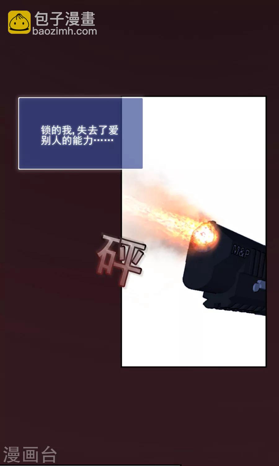第94话 怎么是你-第94话