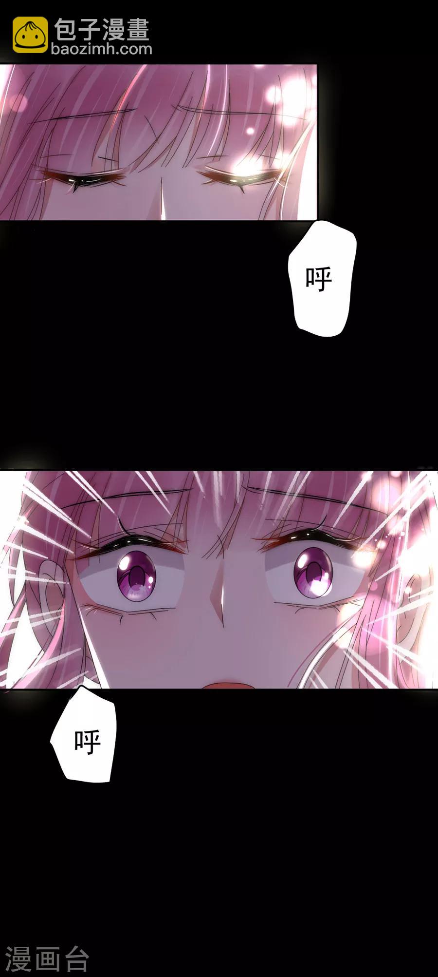 第94话 怎么是你-第94话