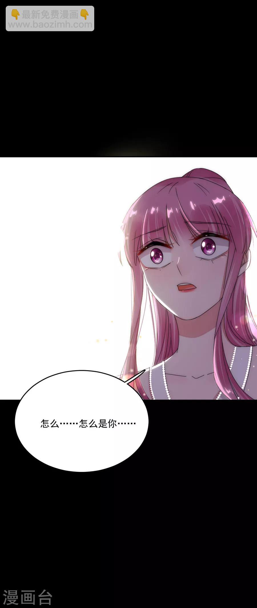 第94话 怎么是你-第94话
