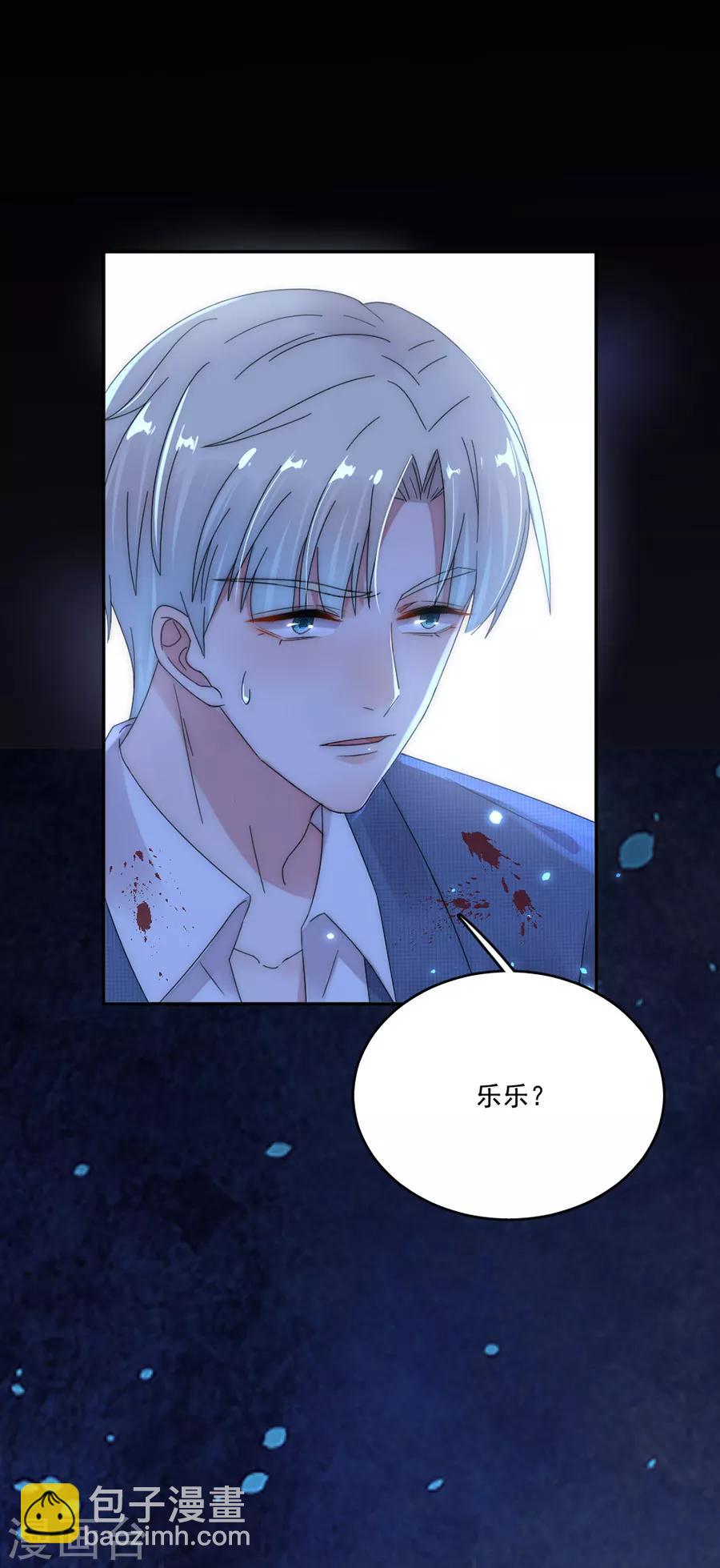 第94话 怎么是你-第94话