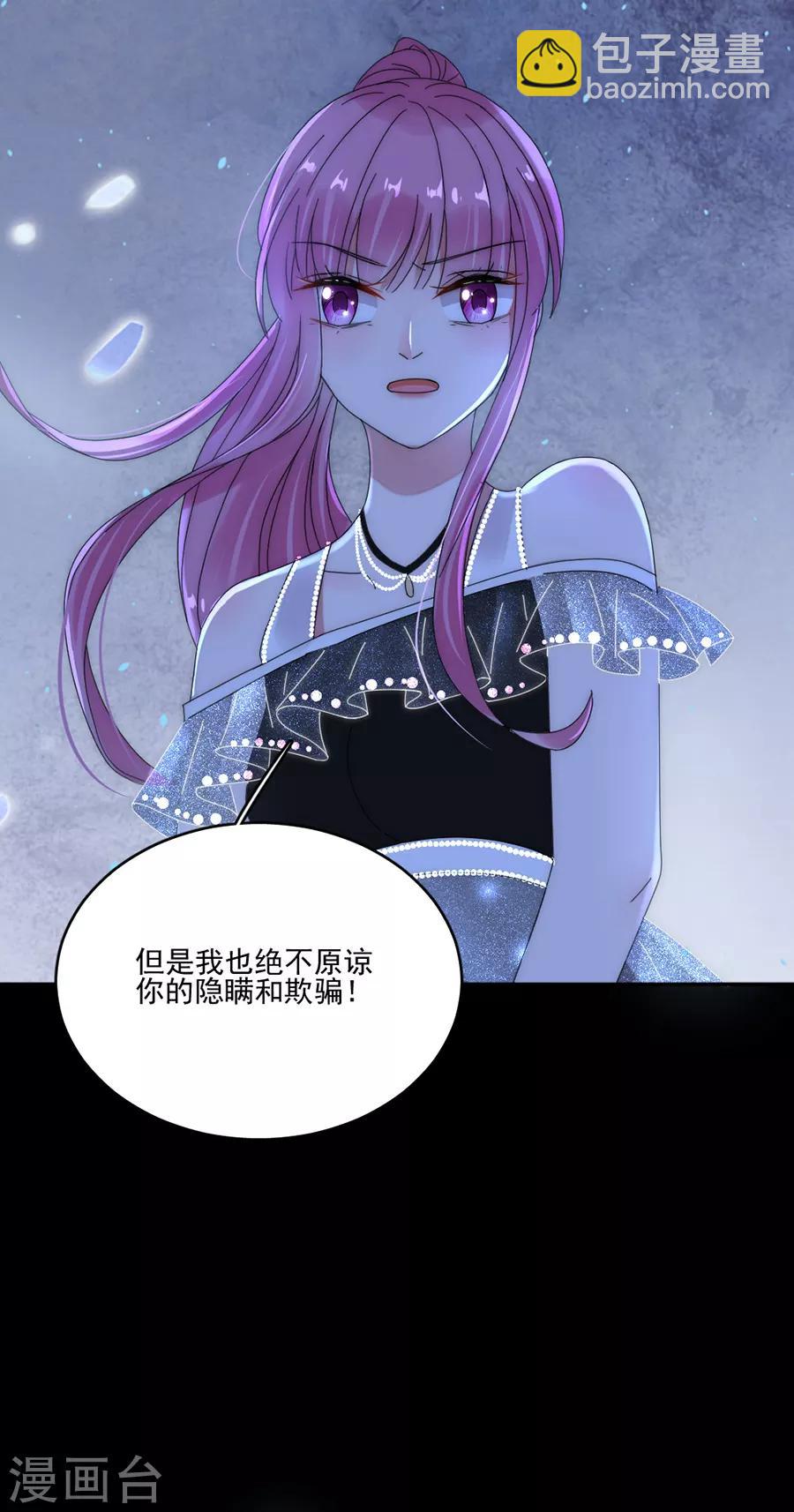 第96话 永不相见！-第96话