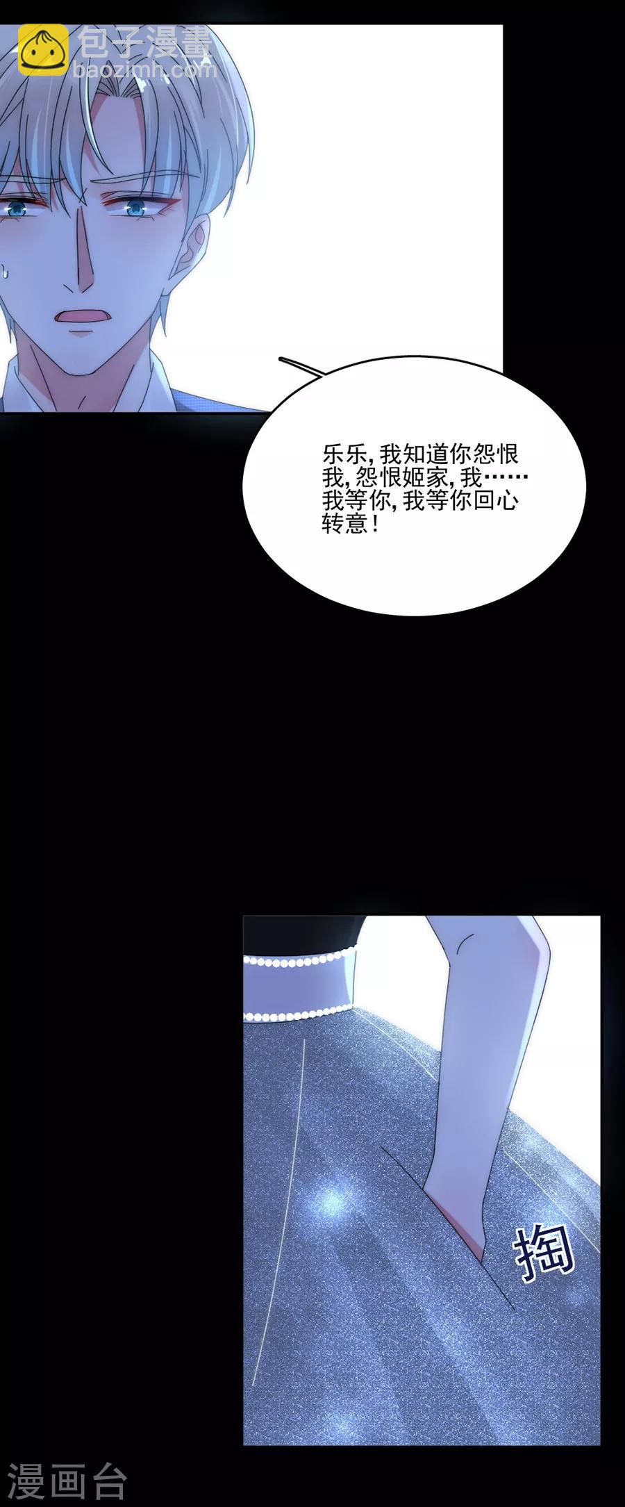 第96话 永不相见！-第96话