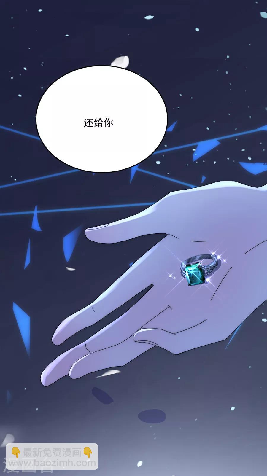 第96话 永不相见！-第96话