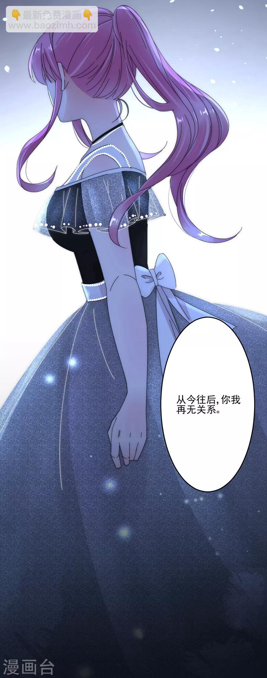 第96话 永不相见！-第96话