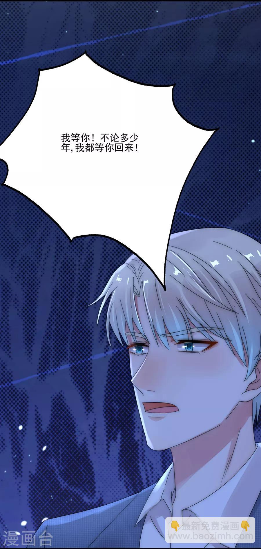 第96话 永不相见！-第96话