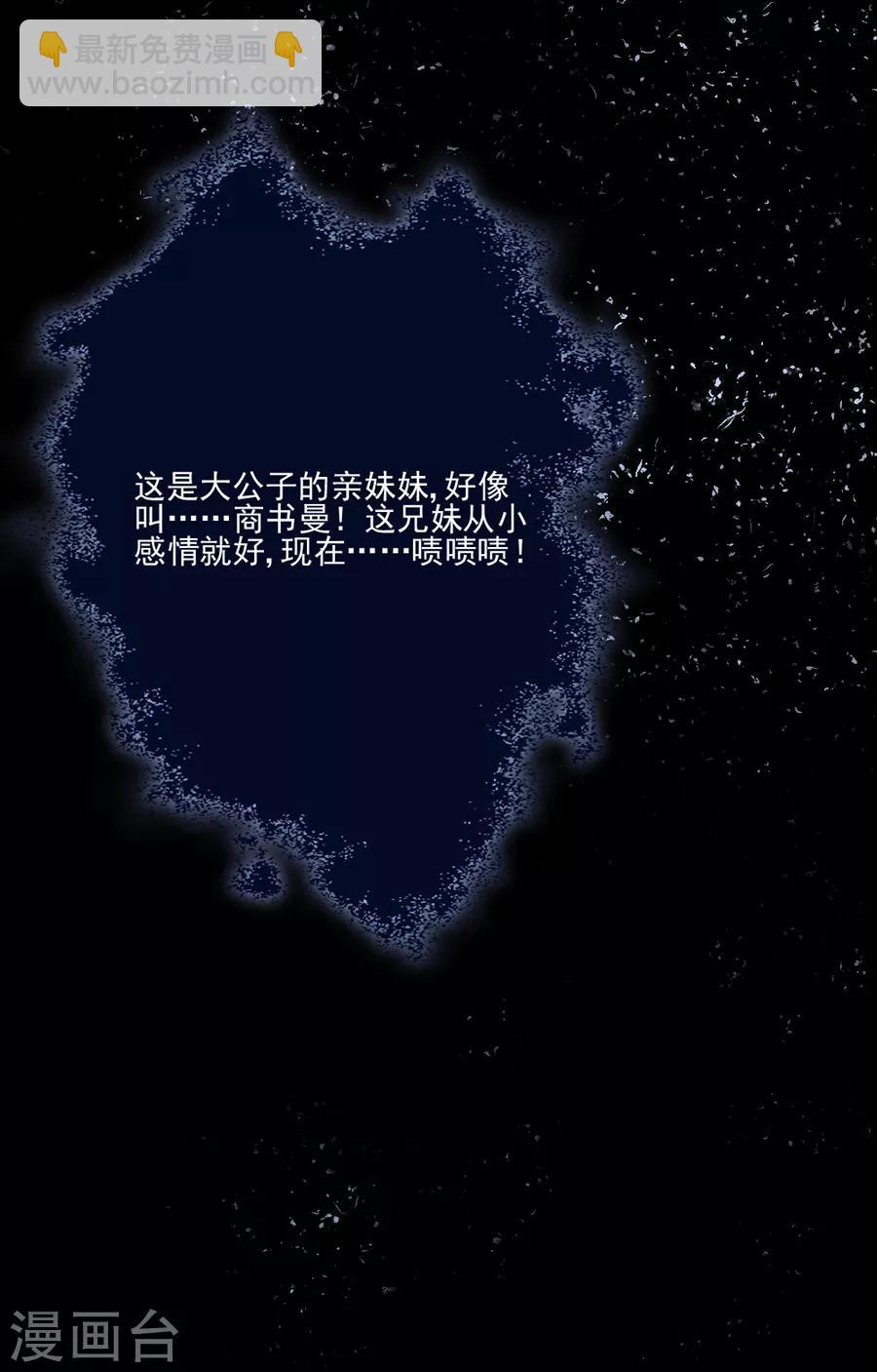 第96话 永不相见！-第96话