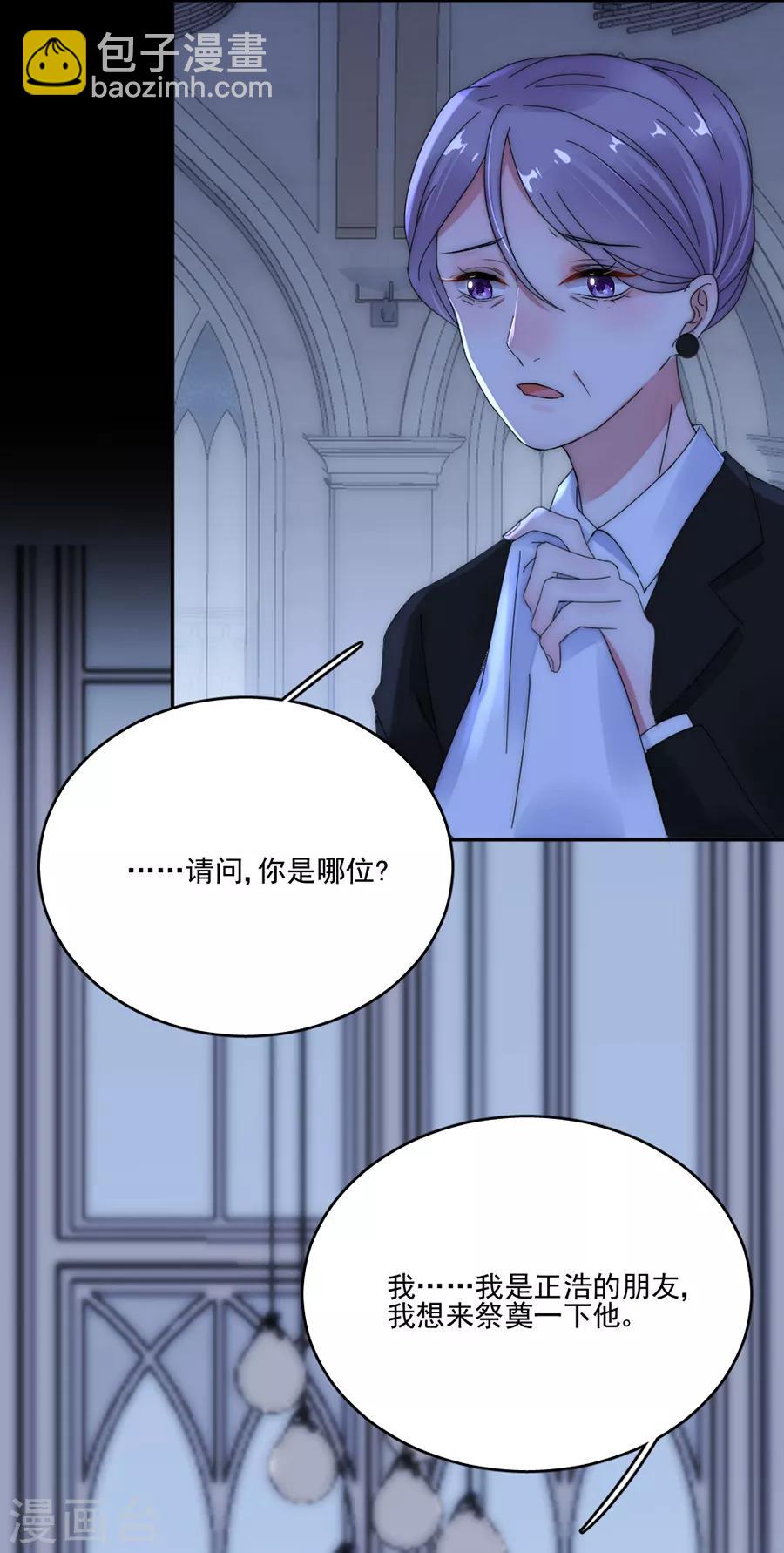 第96话 永不相见！-第96话