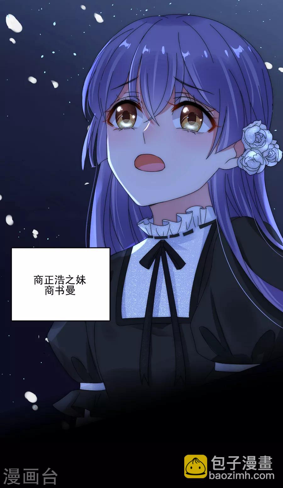 第96话 永不相见！-第96话