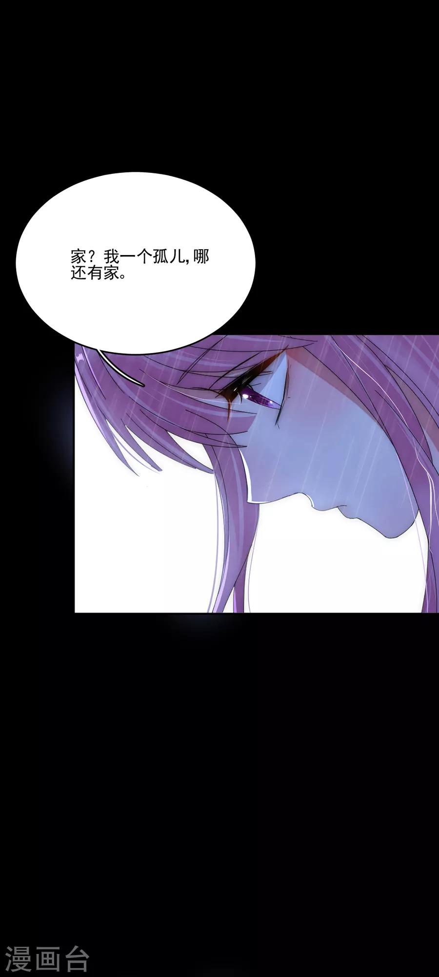 第96话 永不相见！-第96话