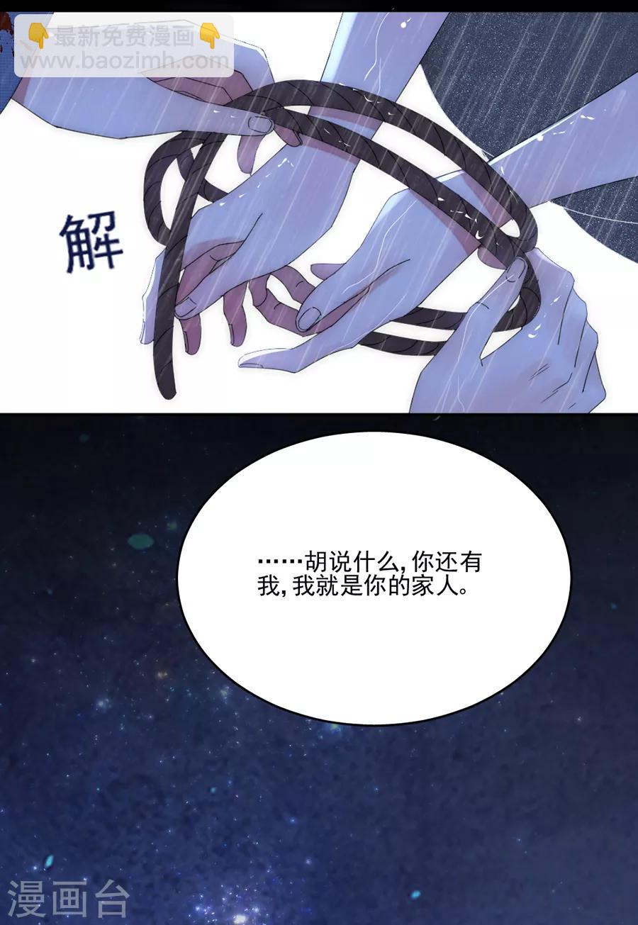 第96话 永不相见！-第96话