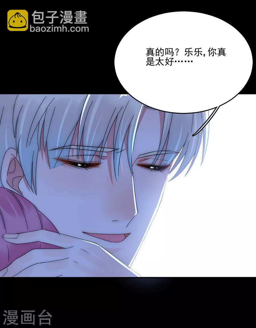 第96话 永不相见！-第96话