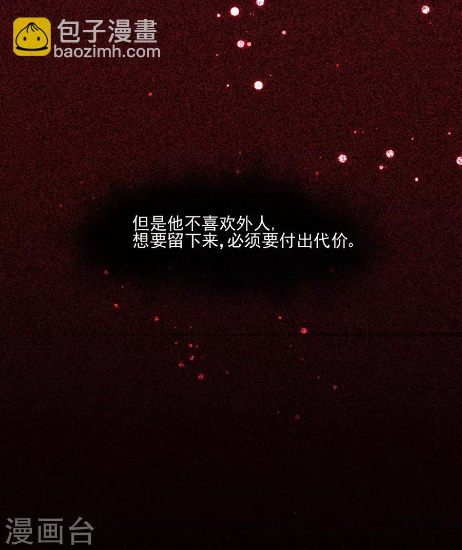 第98话 告诉我你的目的-第98话