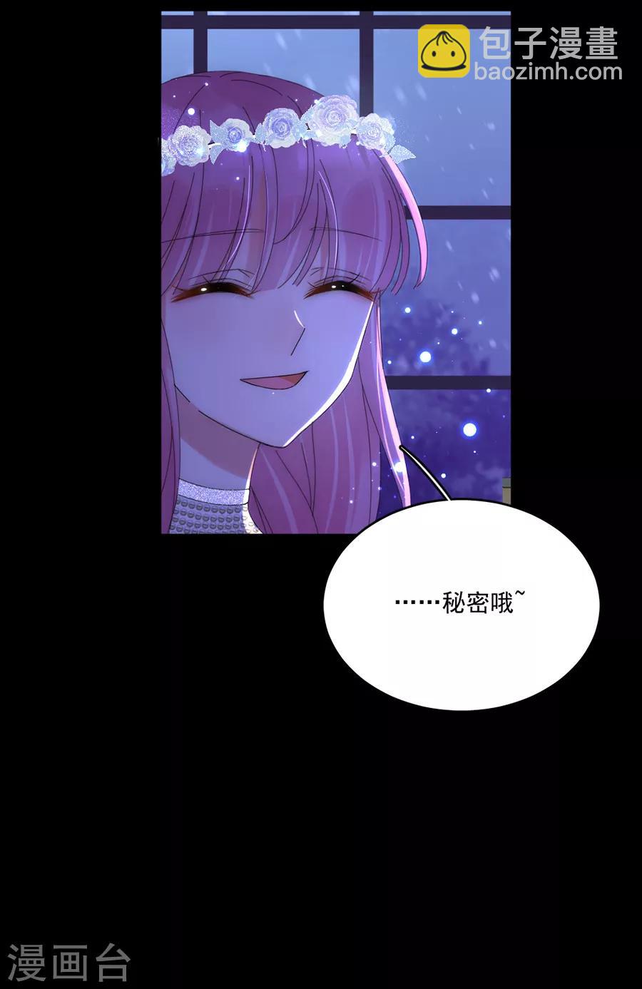 第98话 告诉我你的目的-第98话