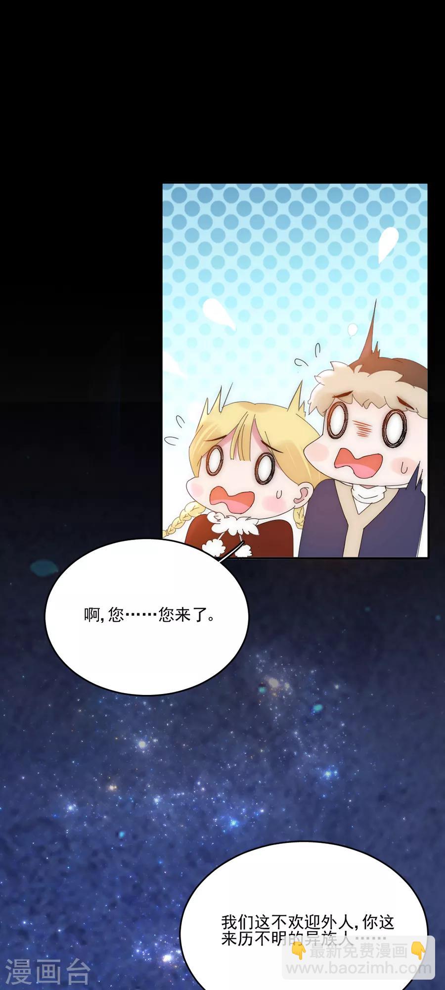 第98话 告诉我你的目的-第98话