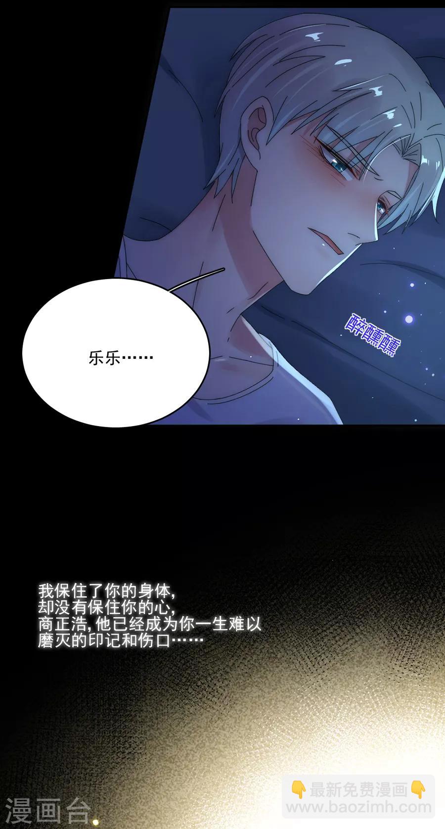 第98话 告诉我你的目的-第98话