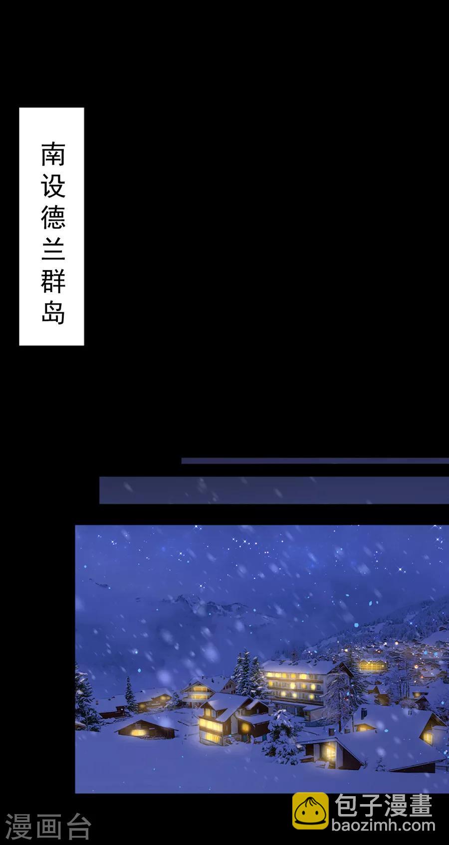 第98话 告诉我你的目的-第98话