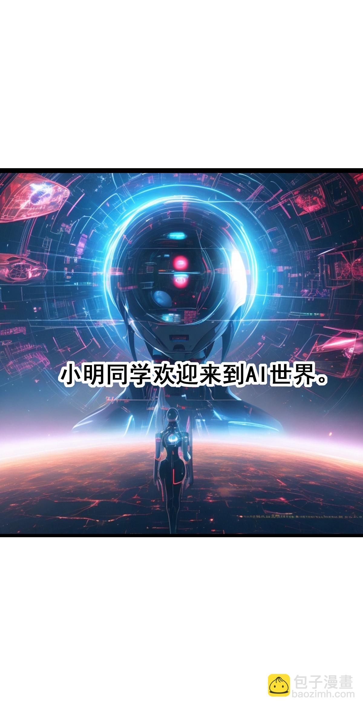 第1话 不一样的战斗-第2话