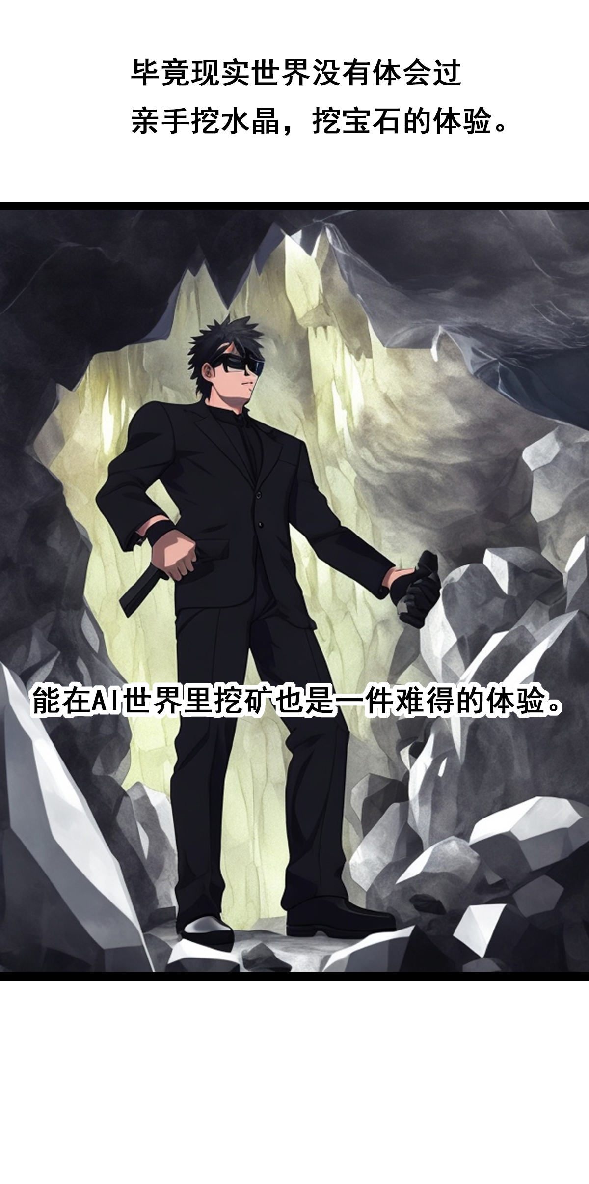 第25话 接受惩罚吧！-第26话