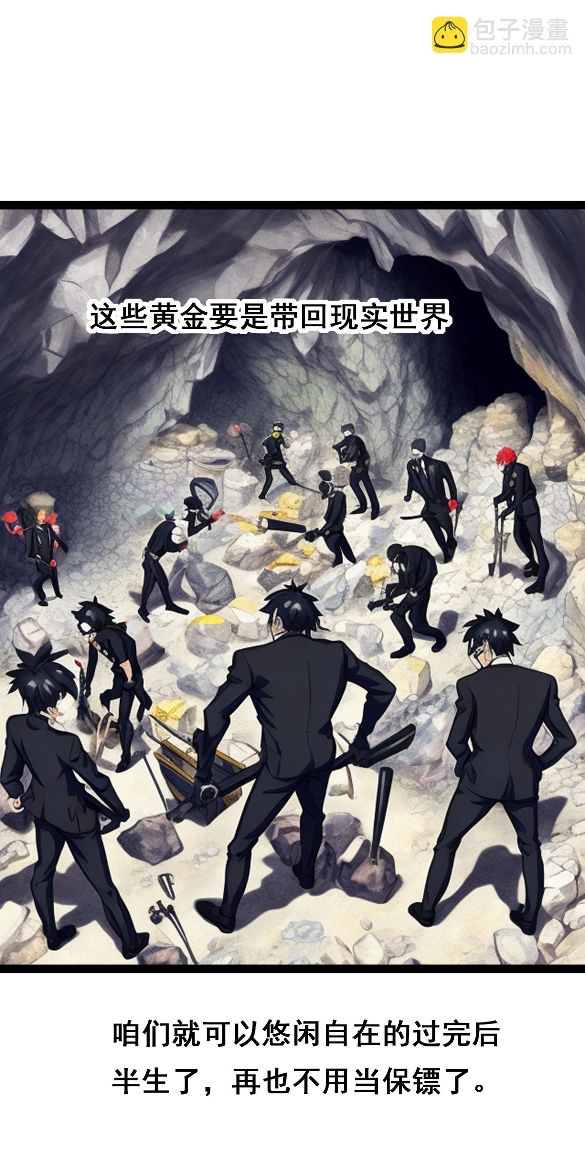 第25话 接受惩罚吧！-第26话
