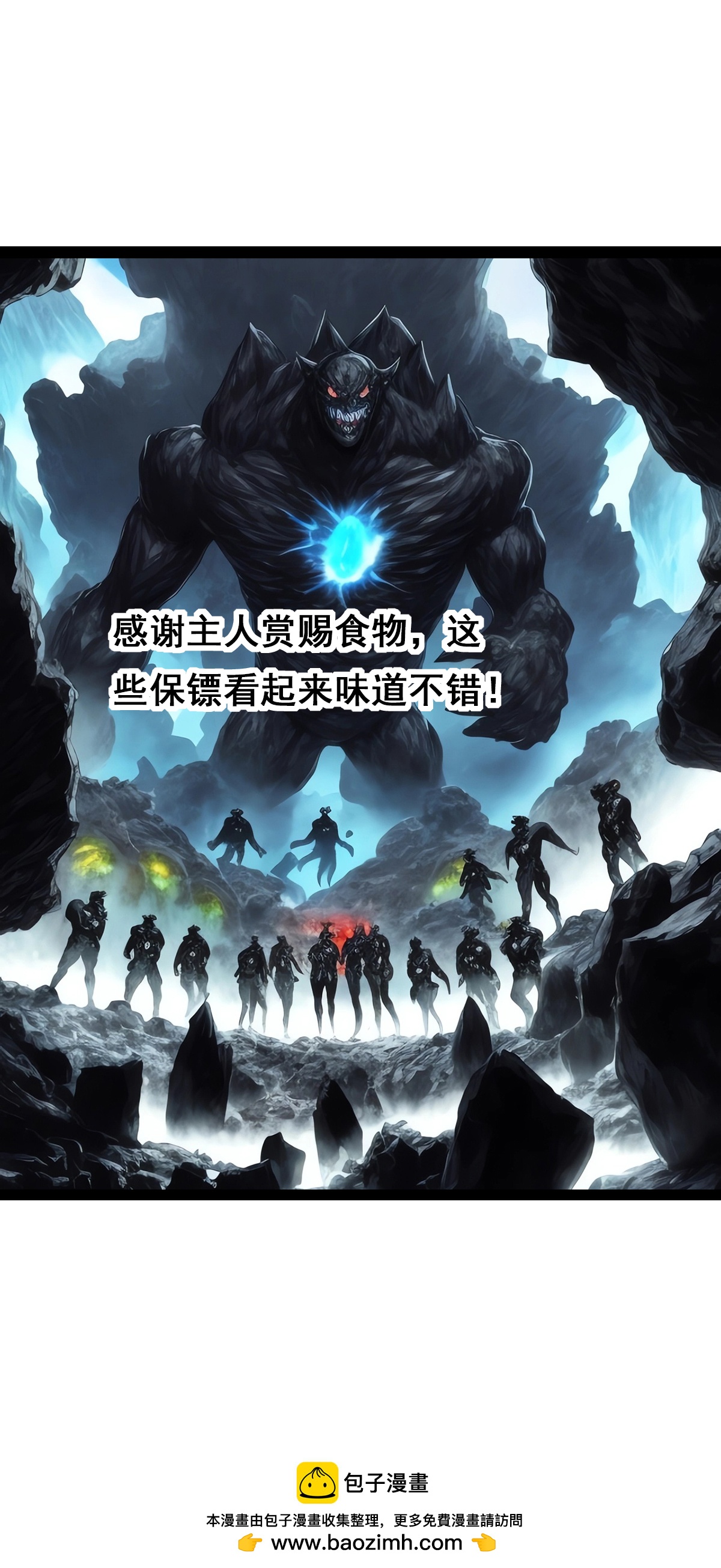 第25话 接受惩罚吧！-第26话