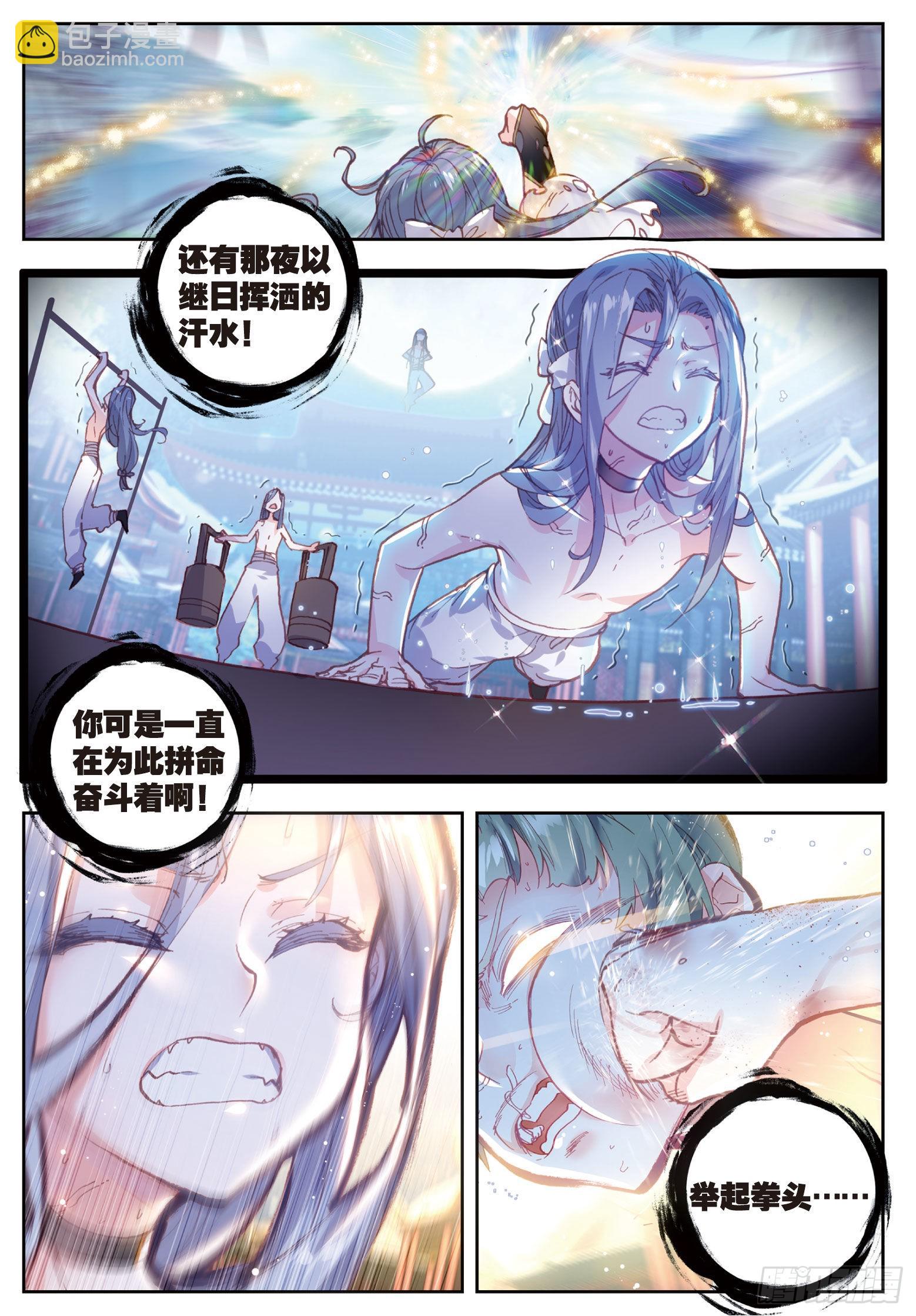 67 弟弟-第118话