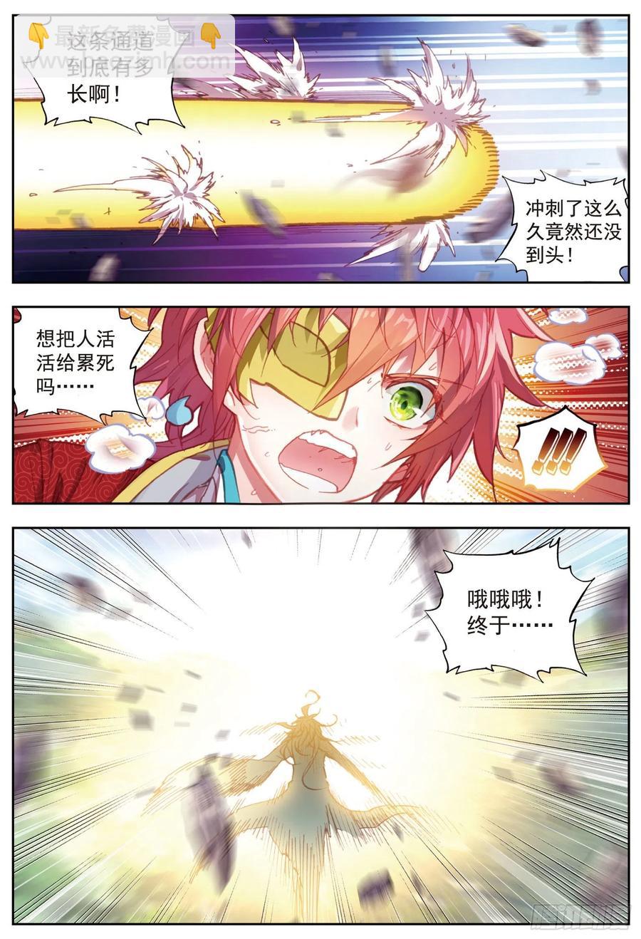 75 突入-第126话