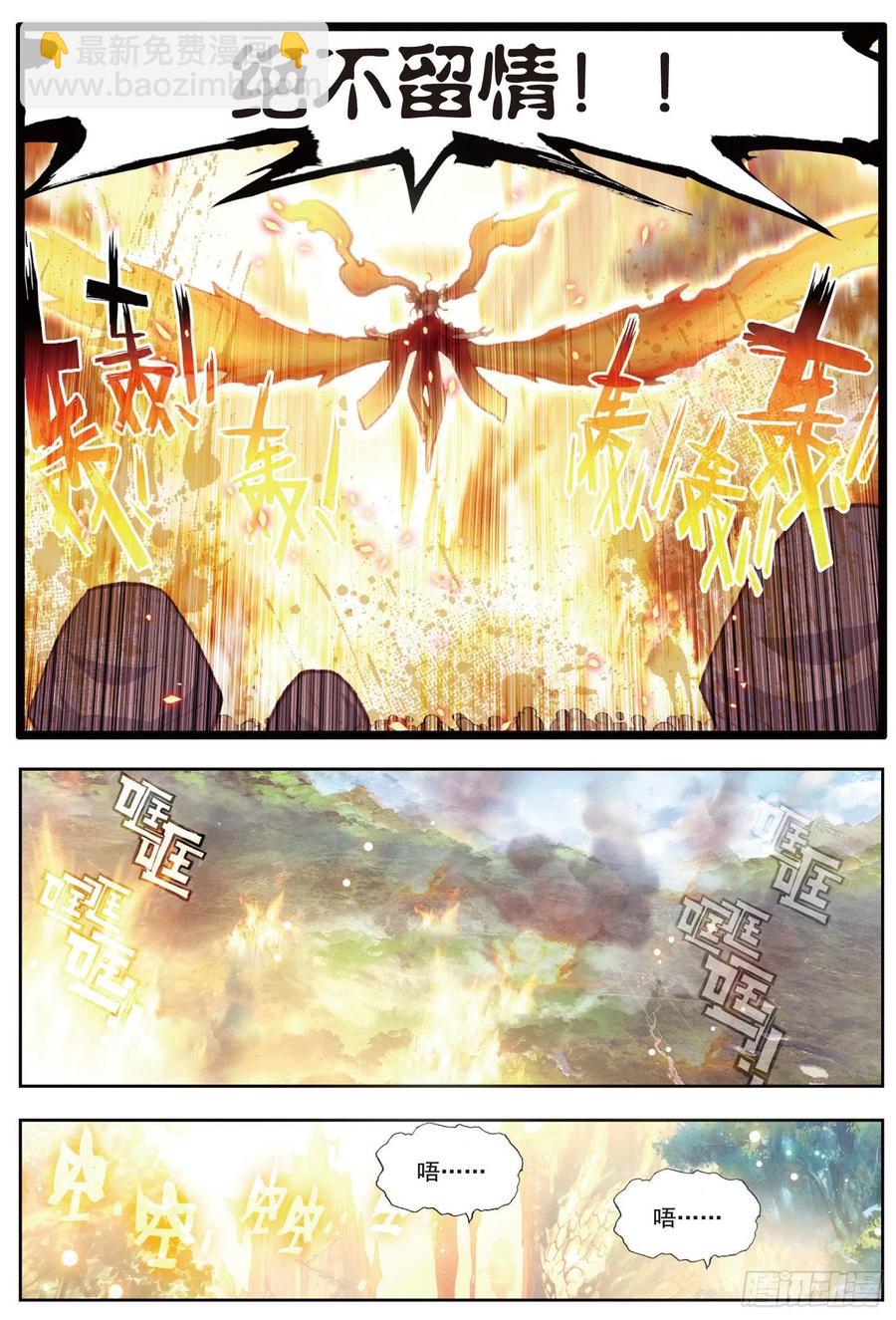 80 各路神兽（上）-第132话