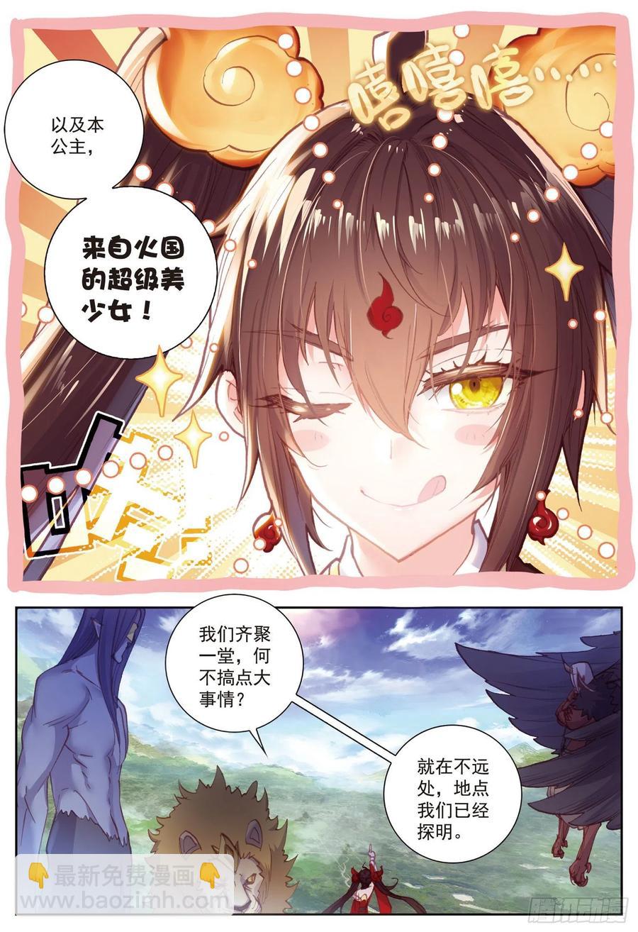 81 小狼（上）-第134话