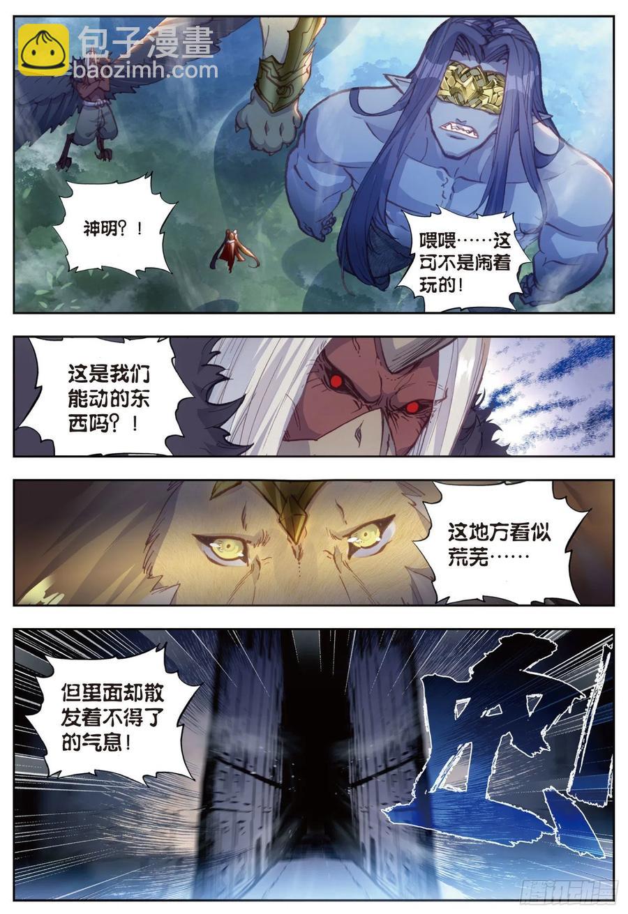 81 小狼（上）-第134话
