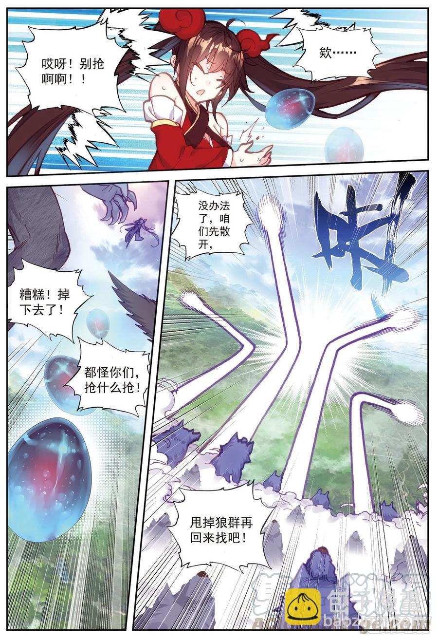 82 银巨和羽王（上）-第136话