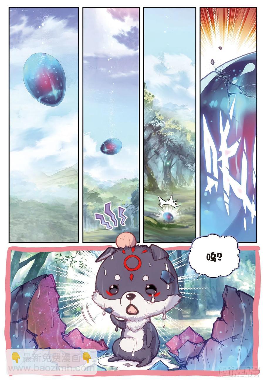 82 银巨和羽王（上）-第136话
