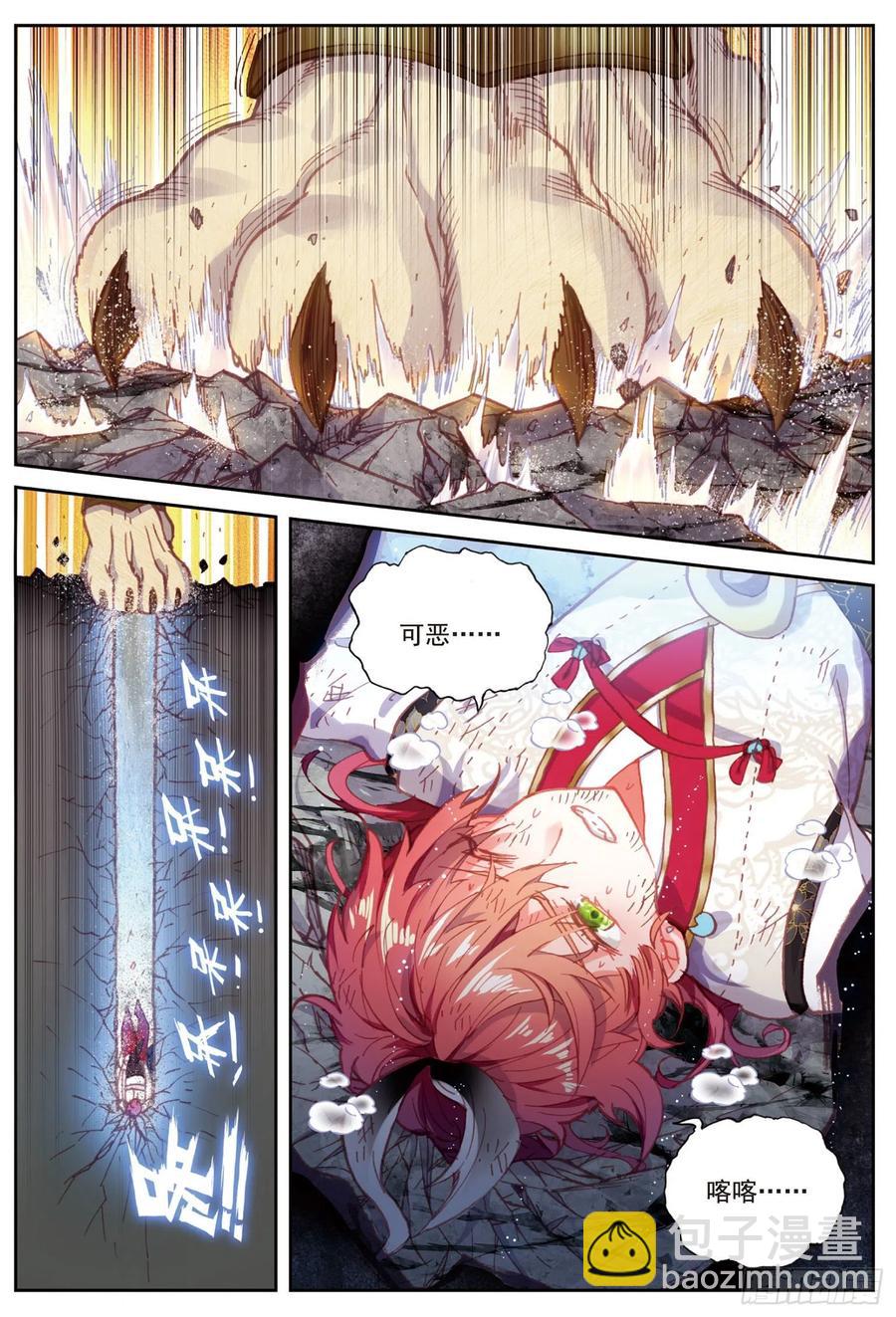 83 九头狮子（上）-第138话