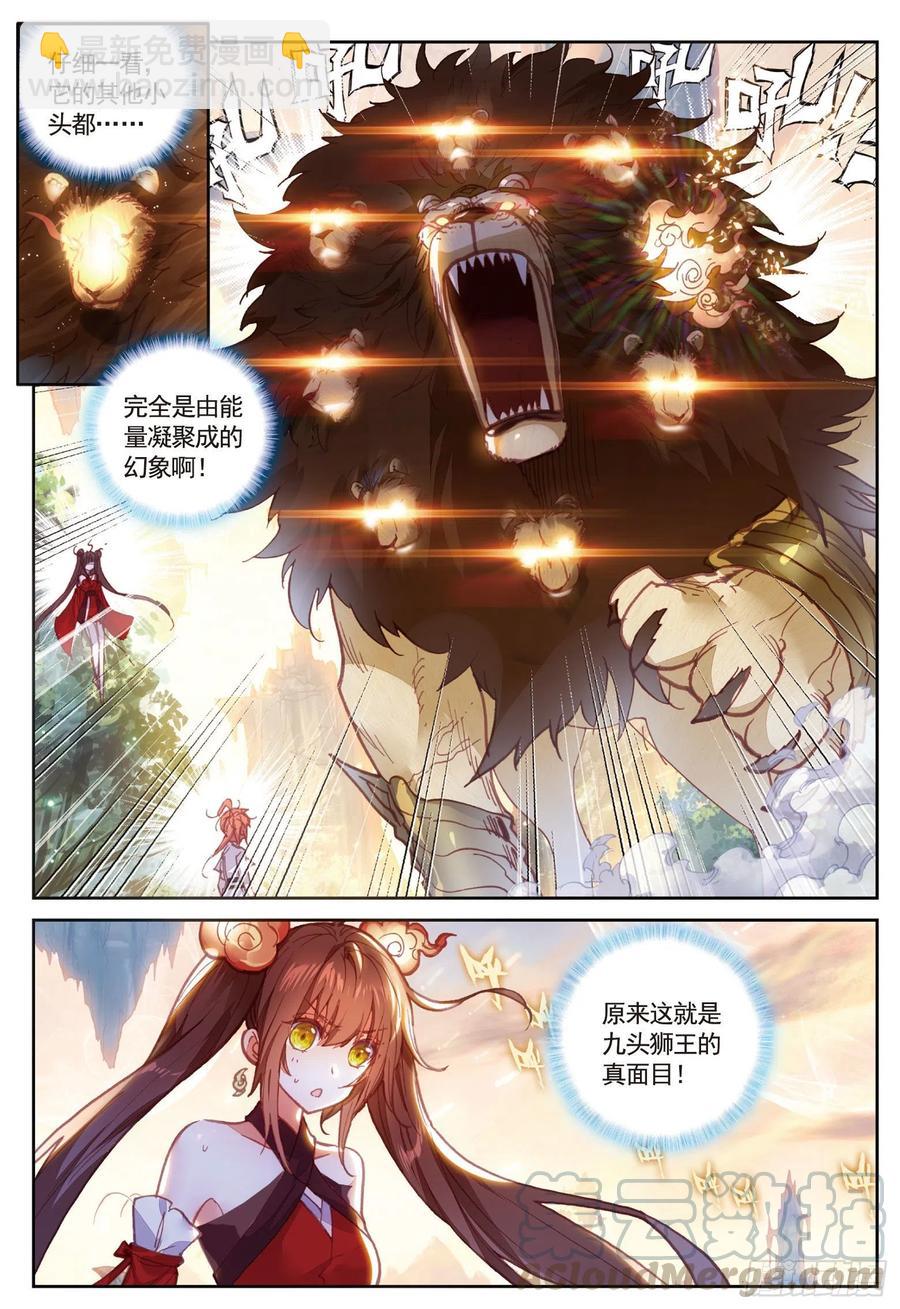 84 永不为奴（上）-第140话