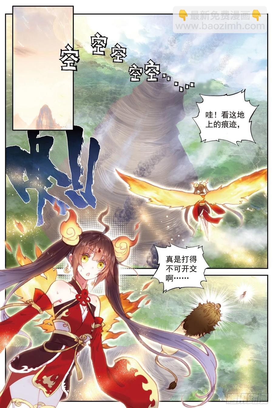 84 永不为奴（上）-第140话