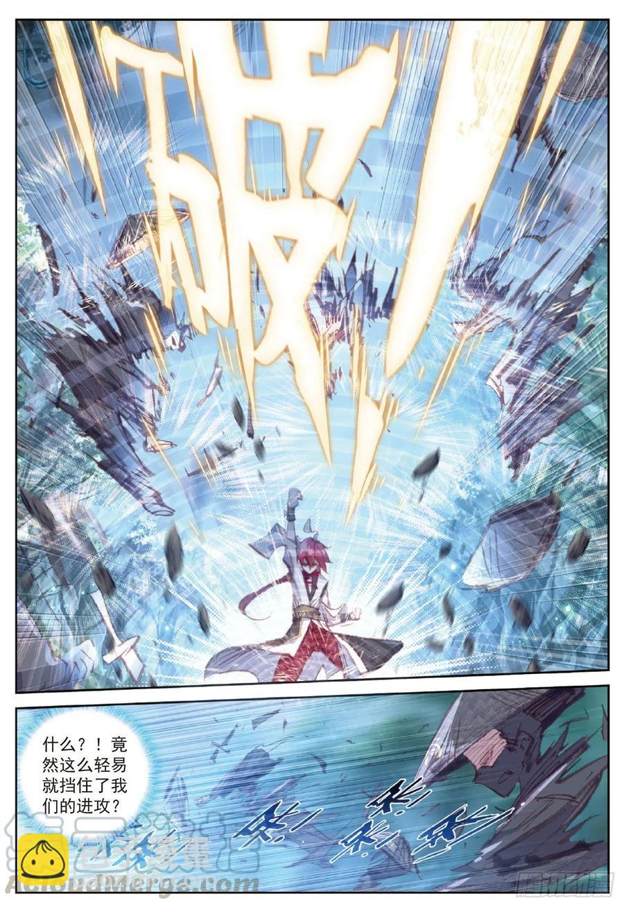 89 九十九杀阵（上）-第150话