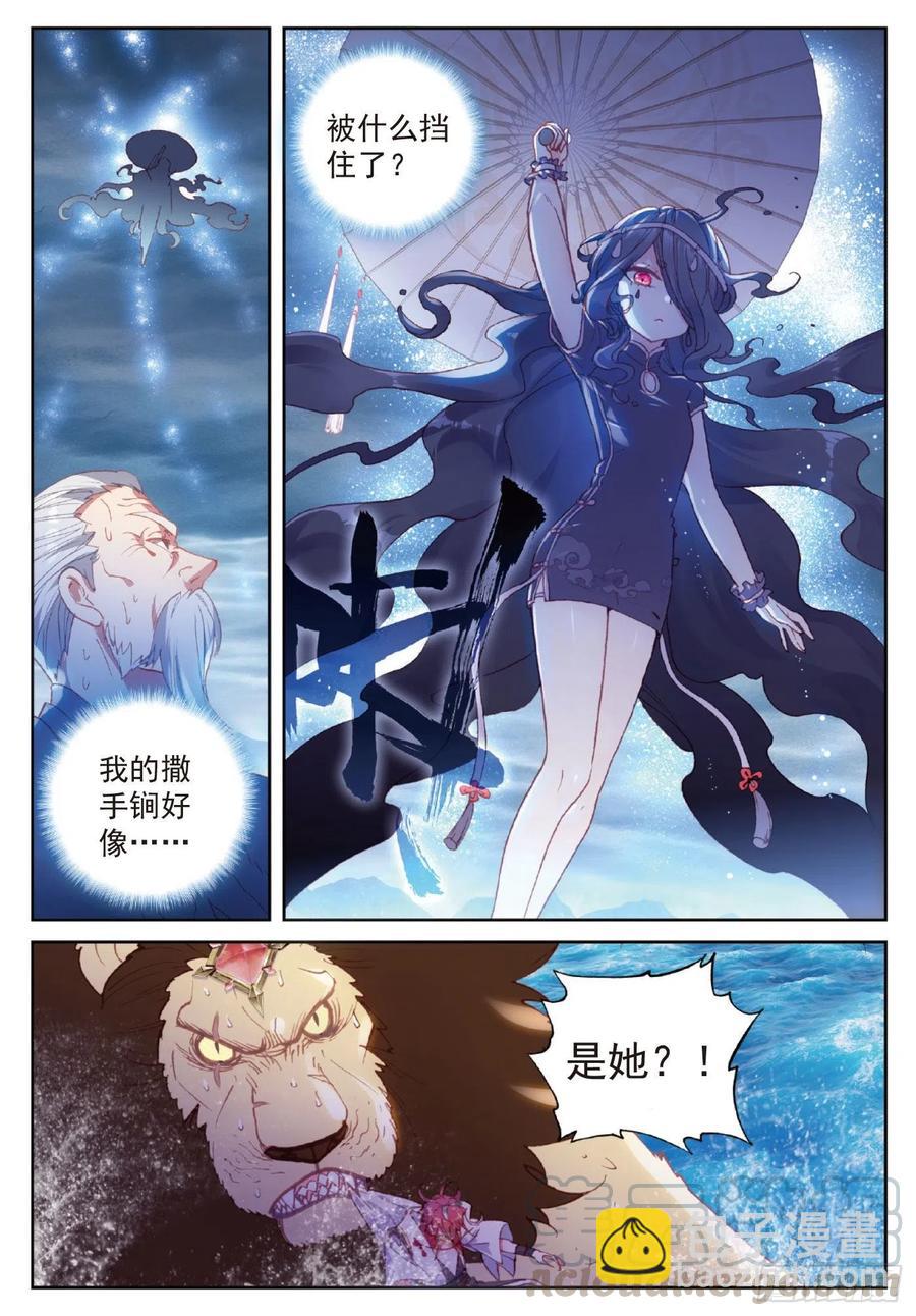101 十年（上）-第174话